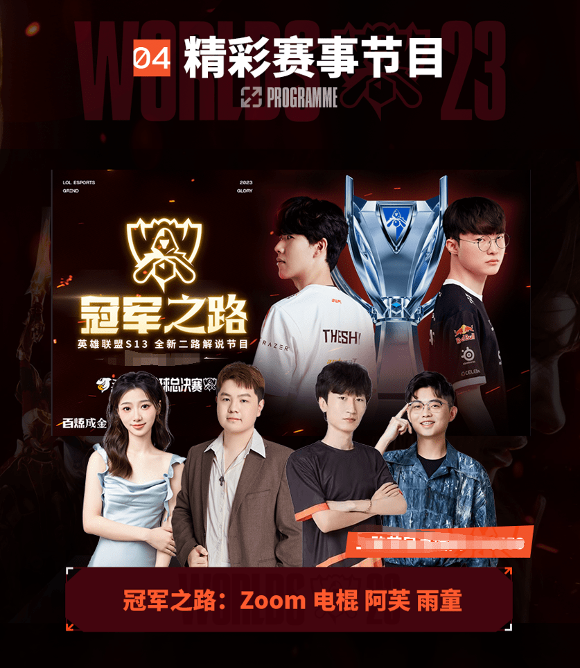 乐部的关系 乐部的关系