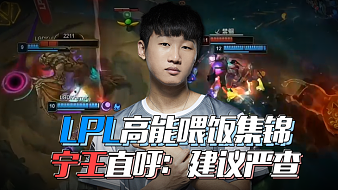 护和错位制 护和错位制