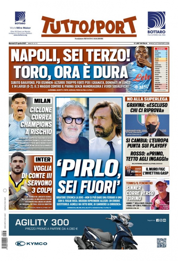 战术纪律 战术纪律