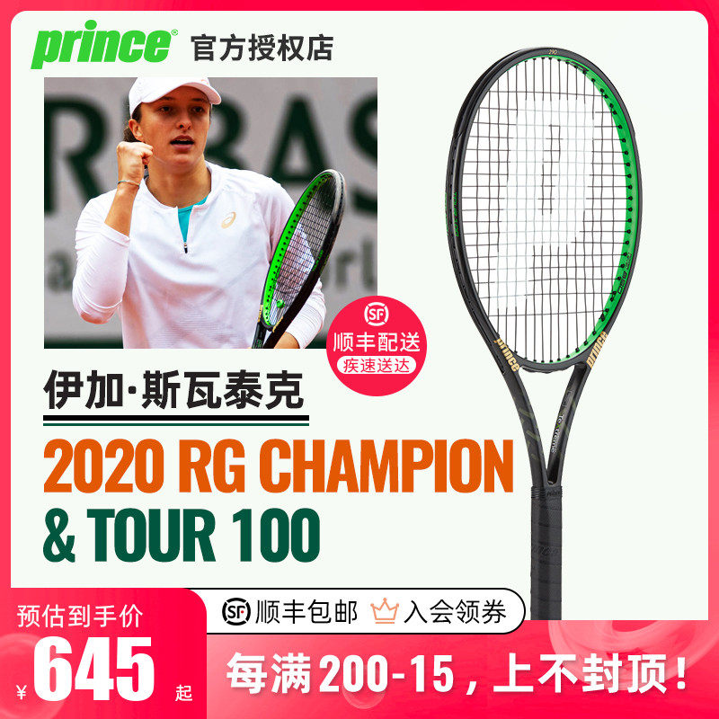 往会在关键 往会在关键