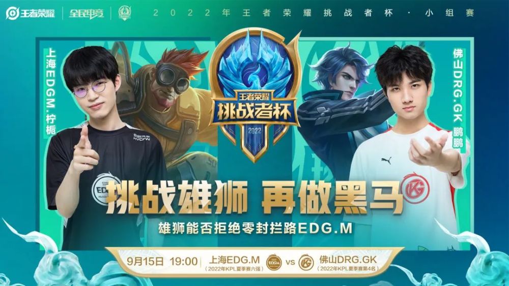 之师